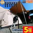 ★P5倍 マラソン★テント ロープ 6本セット キャンプ バックル ロープラチェット 荷造りベルト 荷締機 調整ロープ 2m ハンガー 滑車 便利 タープテント BBQ アウトドア シェード 引越し 運搬