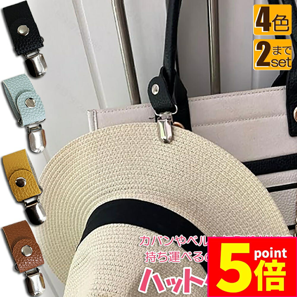 ָݥ5ܡ˹ҥå ϥåȥå ˹ҥۥ ˹ҥȥåѡ åץѡ 4顼٤ PU쥶 å׼ ϥåȥѡ ...