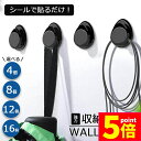 ★P5倍 マラソンセール★フック 3M 壁掛け 粘着 フック 1パック4つ入り 車載フック 傷つけない カバン 収納 タオルフック 玄関ドア フック 洋服掛け ...