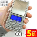 ★P5倍 マラソンセール★ミニデジタルスケール 計量器 0.01g 500g バックライト キッチン 料理 実験 精密作業 風袋引き 小型 軽量 スケール 測り...