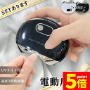 ★P5倍 マラソンセール★電動爪切り 爪切り 電動つめ削り 足の爪 つめきり ネイルケア 爪やすり UVライト付き 巻き爪 厚い爪 爪ケア USB充電式 ワイヤレス 3段階スピード 爪研ぎ 足爪用 赤ちゃん 高齢者