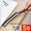 ★ポイント5倍 マラソンセール★ブラシ お掃除ブラシ Jの字型 J型 掃除用品 掃除用具 大掃除 隙間掃除 サッシ レール ガスコンロ 隙間 排水溝 蛇口 キッ...