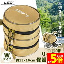 ★P5倍 マラソンセール★釣り用 リールバッグ 2個収納 LEO リールケース 収納バッグ 衝撃吸収 コンパクト 携帯便利 カーキ リール 収納 バッグ ケース...