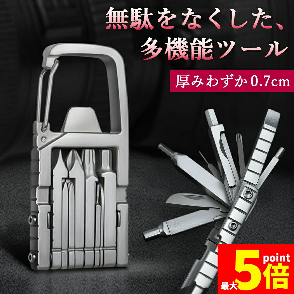 楽天市場】ドライバーセット キーホルダーの通販