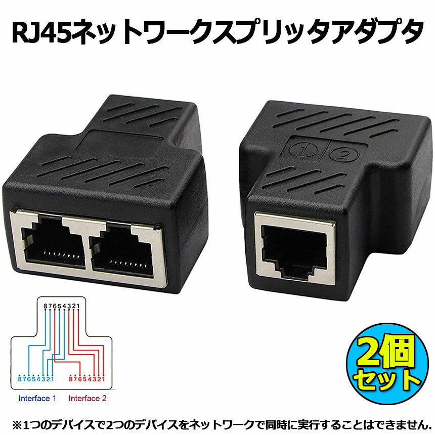 ★期間限定!ポイント5倍★RJ45 ネットワー...の紹介画像2