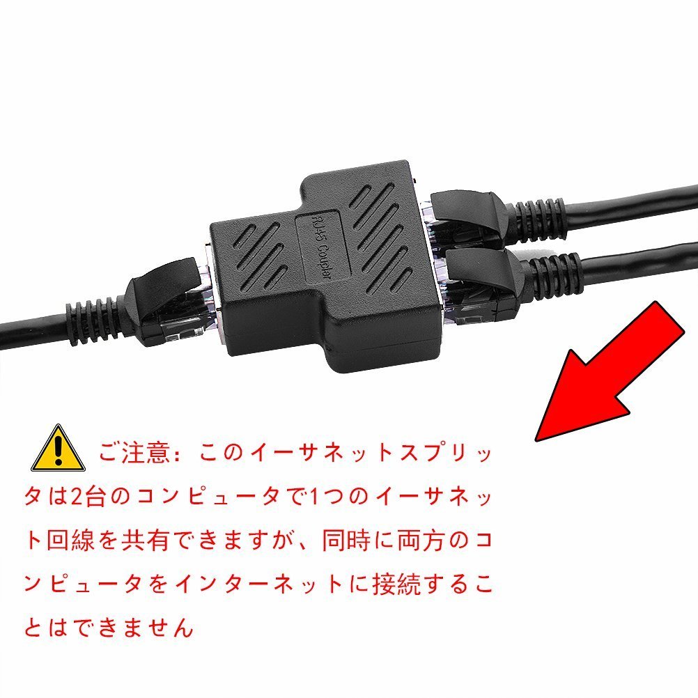 ＼5/9～5/16限定ポイント5倍!/RJ45...の紹介画像3