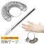 リングゲージ 指輪 サイズ棒 2点セット 指輪サイズ計測 日本規格 1号から28号まで 歪調整 サイズ測定 サイズゲージ 指輪 サイズ 測定 指輪 用 送料無料