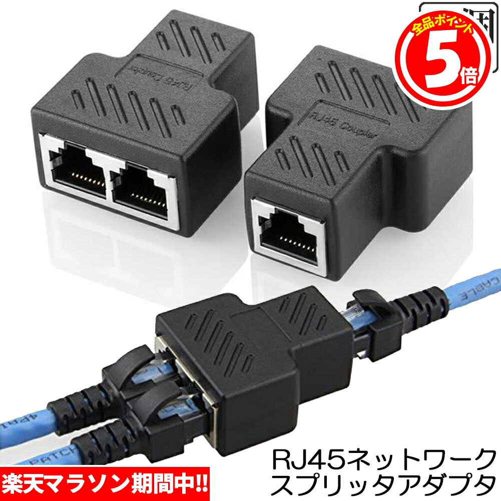 RJ45 lbg[NXvb^A_v^ LANP[uRlN^ 2Zbg LANC[Tlbg\PbgRlN^A_v^  RpNg MKrbg ^ vO 8P8C X-X AbvO[ho[Wlbg[NA_v^1X-2X CAT5 / CAT6