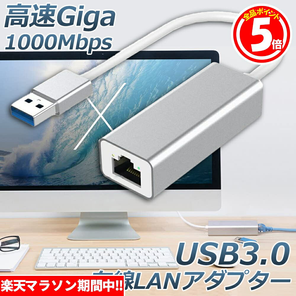 USB3.0 LAN ϊA_v^[ LLANA_v^[ 1000Mbps C[Tlbg USB3.0Ή MKrbg ] RJ45 Giga LAN ϊA_v^[ A~ Windows Mac OS LinuxΉ 