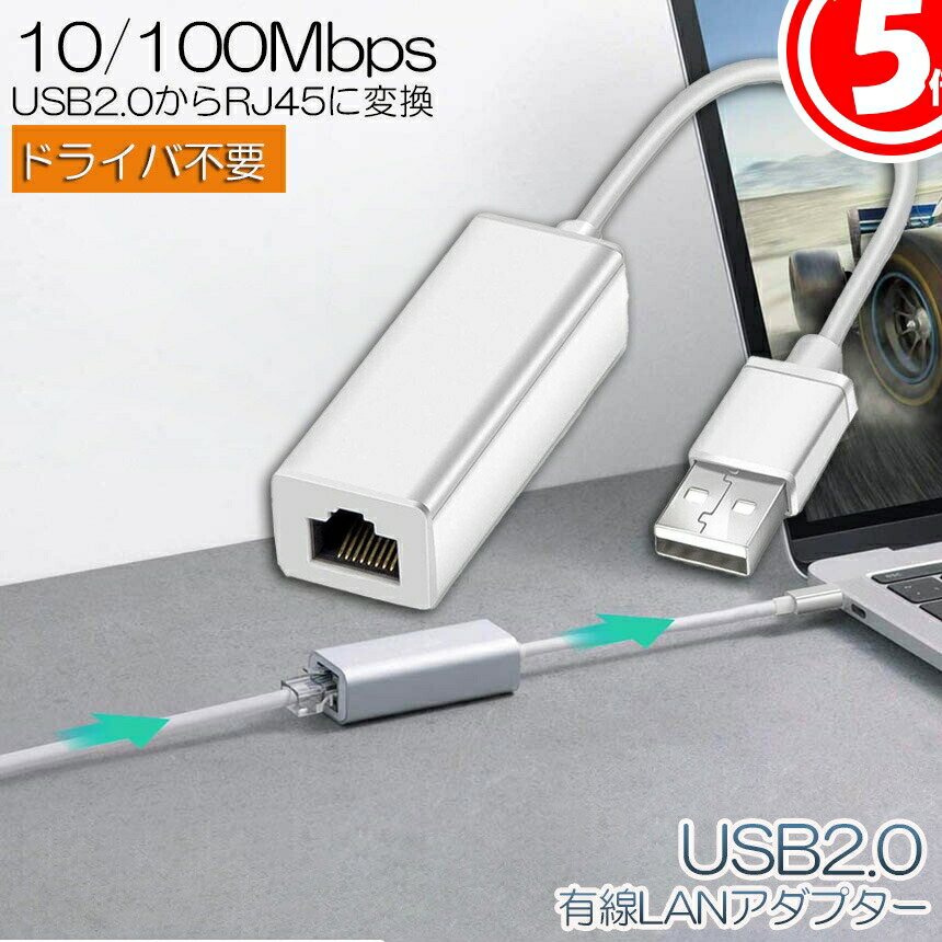 USB2.0 LLAN A_v^[ 100 10Mbps USB to RJ45 A_v^[ L C[TlbgLAN lbg[N A_v^ Macbook Windows LinuxΉ 