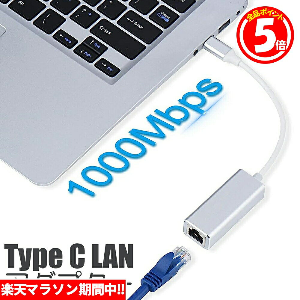 USB Type-C to Lan ϊA_v^[ 10/100/1000Mbps rj45 C[Tlbg LANLlbg[N Ro[^ APC m[gp\R ^ubg Windows Android MacBook/pro ChromeBook Dell XPSΉ