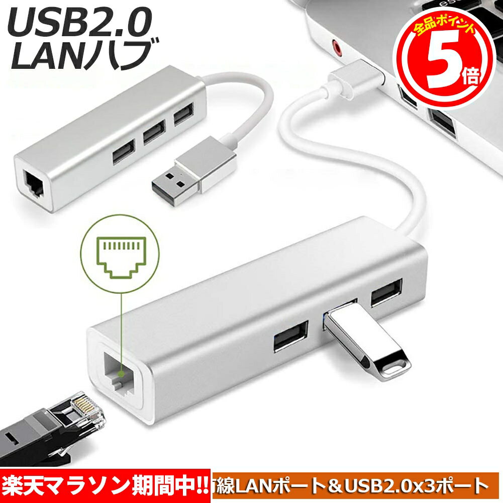 USB lan ϊA_v^ USB2.0 nu LAN |[g LLANA_v^ LLAN RJ45 ϊ USB 3|[g LAN|[g 100Mbps 4in1 hCusv C[Tlbg  lanA_v^