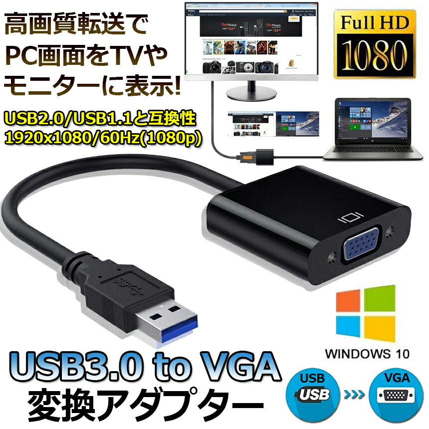 ★期間限定!ポイント5倍★USB3.0 to ...の紹介画像2