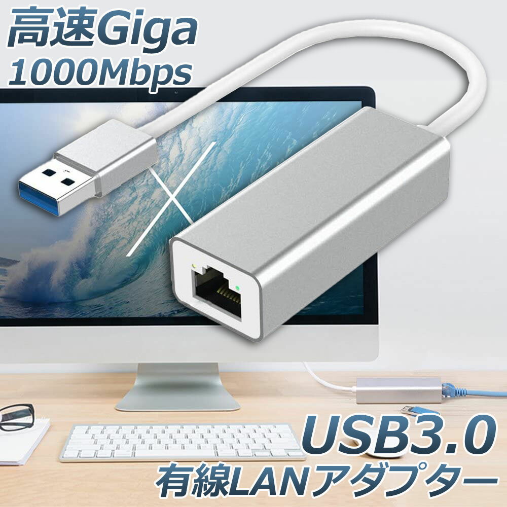 USB3.0 LAN Ѵץ ͭLANץ 1000Mbps ͥå USB3.0б ӥå ®ž RJ45 Giga LAN Ѵץ  Windows Mac OS Linuxб ̵