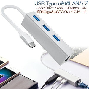 Type-c LAN֥ Ѵץ usb c ϥ usb c lanѴ LAN USB3.03ݡ usb type c 100ᥬХ ®ǡž ĥ  ǿ USB Type - CǥХбMacBook/Chromebook Pixel/Moreusb type c ϥ