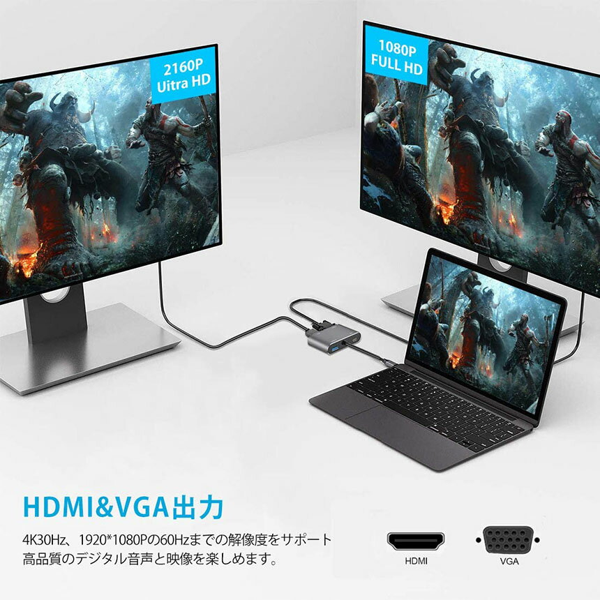 USB C ハブ usb type c ハブ 4K解像度 usb type c HDMI VGA 4in1 アダプタusb c vga 変換 usb c hdmi type c 変換アダプター PD急速充電 USB 3.0 MacBook Pro/MacBook Air/ChromeBook/Surface Go/Samsung/Huawei/Nintendo Switchに対応