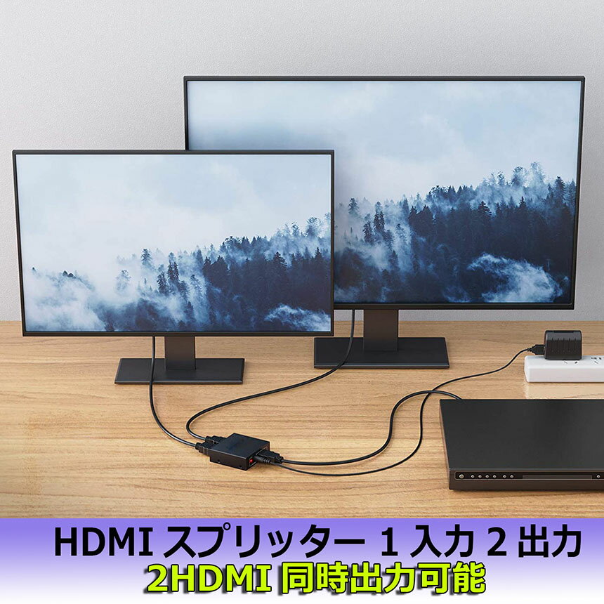 �֥�󥭥󥰼��ޡ��� HDMI ʬ�۴� 1����2���� Ʊ������ 1080P 3D HDMI���ץ꡼���� HDTV PS4 �����å� switch Blu-ray DVD HD���ॳ������ HTPC�����б�