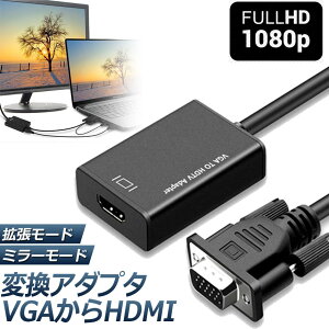 VGA to HDMI Ѵ ץ VGA  HDMI  HDMI֥դ VGA HDMI Ѵ ֥ 1080Pб   ž ѥ PC HDTV ץ Windows XP 7 8 10ʤб ̵