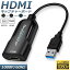 HDMI ӥǥץ㥫 1080p 60fps Ͽ ץ㡼 Ͽ ۿѡHDMI ץ㡼 ӥǥץ DSLR ӥǥ ߥ顼쥹 Xbox 360 One PS4 Wii U Switch HDVC2б