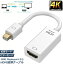 1/13 ݥ10ܡMini DisplayPort to HDMI Ѵ ץ 4k@30Hz å Thunderbolt to HDMI HDTV Ѵ ֥ TV ǥץ쥤 ˥ HP DELL M