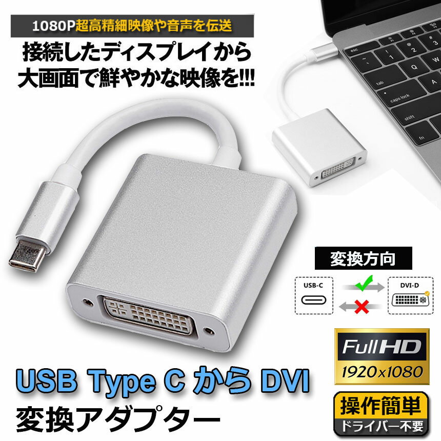 ★期間限定!ポイント5倍★USB Type C...の紹介画像2
