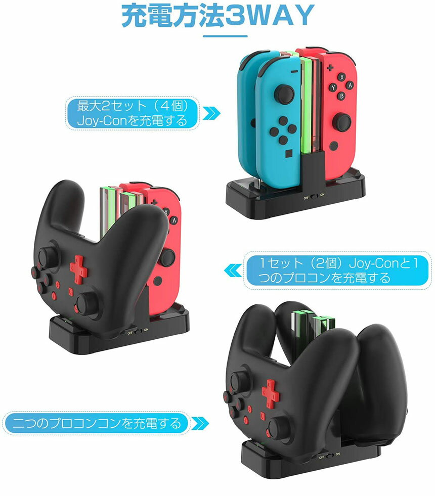 Joy-Con Proコン コントローラー 充...の紹介画像3