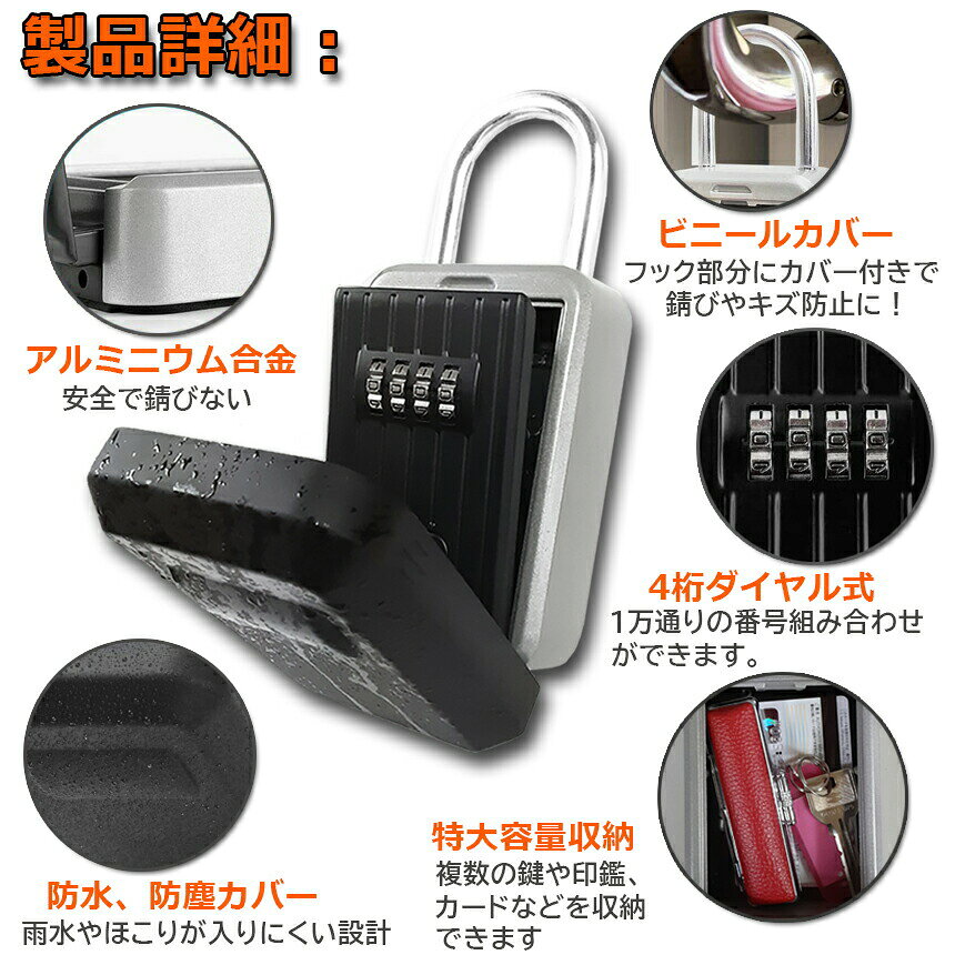 ★期間限定！ポイント5倍★キーボックス 2個セット セキュリティキーボックス 屋外 ...