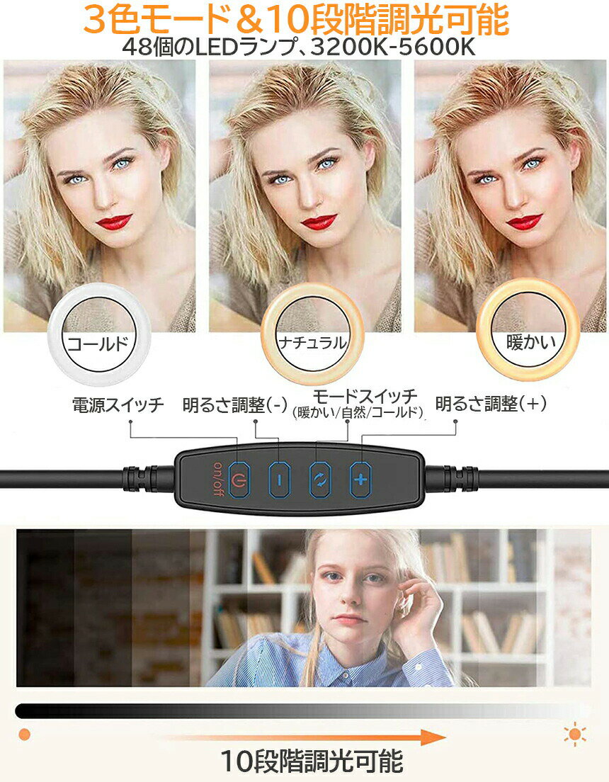LEDリングライト 2個セット USB自撮りライト 6.3インチ 直径16cm zoom ライト 高輝度撮影用ライト 3色モード 10段階調光女優ライト オンライン会議 テレワーク 自撮り補光 美 容化粧 タブレット ノートパソコン 生放送 YouTube Facebook Twitter Tik Tok用 送料無料
