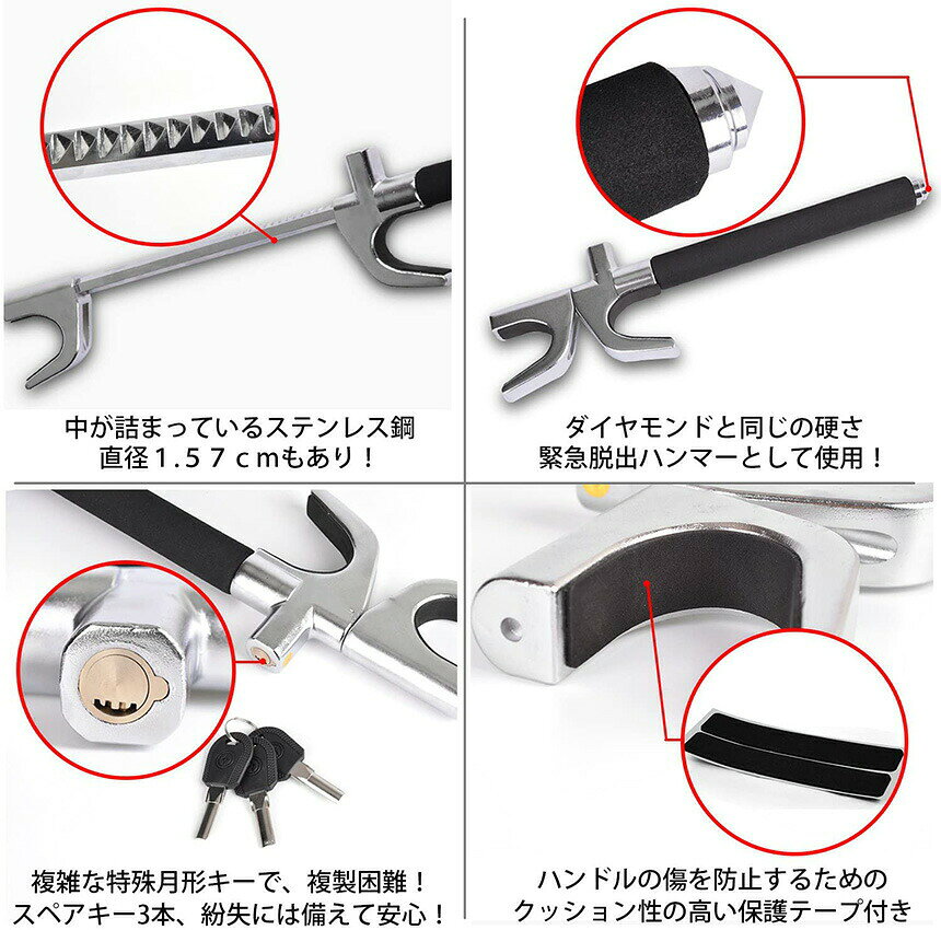 限定！最大 ハンドルロック カーロック ステアリングロック 愛車 盗難防止 防犯用 自動車 セキュリティー 軽自動車 乗用車 普 anami-10000411 アナミ楽天市場店 サンプル画像3