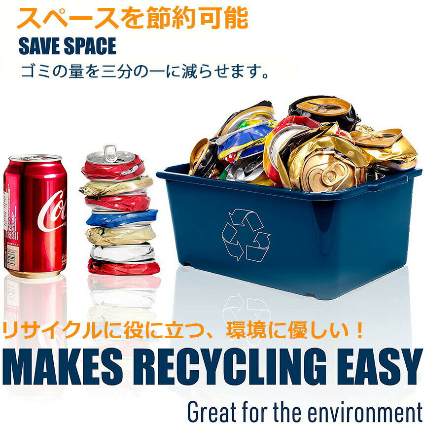 空き缶潰し器 2個セット 空き缶つぶし器 缶潰し 缶クラッシャー 缶潰し器 か壁取り付け式 コンパクトに 省スペース ボトル破砕機 アルミ缶 スチールボトル リサイクル用 スペースを節約 16オンス 約480ML 送料無料