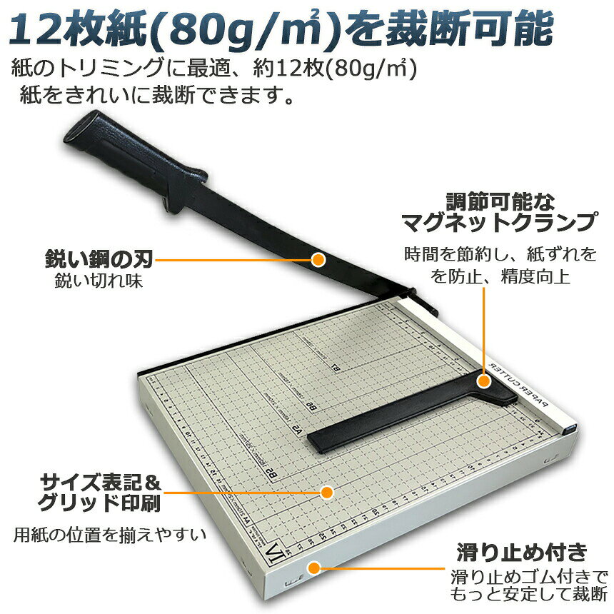 ★期間限定！最大20％OFF★裁断機 2台セット ペーパーカッター カッティングマシン ...