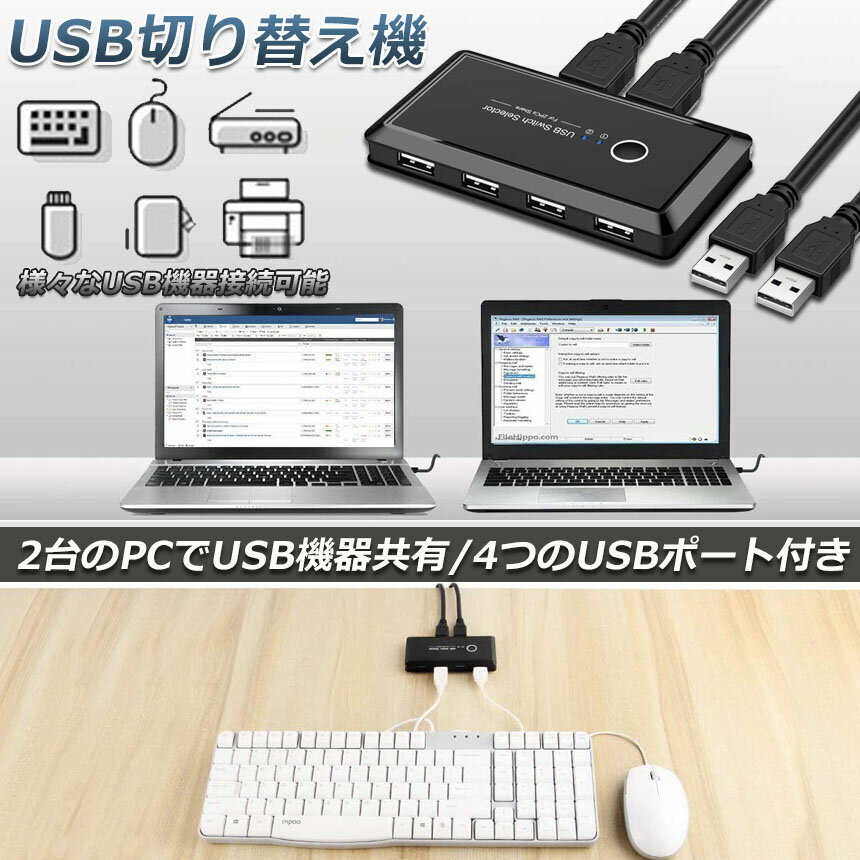 �֥�󥭥󥰼��ޡ��� USB �ڤ��ؤ��� ���ش� pc2���� usb ���ش� USB 4�ݡ��� ��®ž�� ���쥯���� �����å� ��ư���ش� �ץ�� �ޥ��� �����ܡ��� �ϥ� �ϡ��ɥǥ����� �ʤ� ���� �����֥��դ� ����̵��