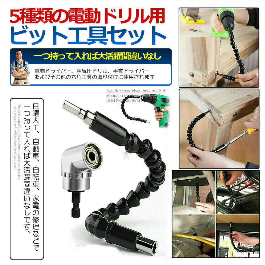 DIY ��ǽ��Ĺ �ɥ��ӥå� 3���å� ��� 5���ॻ�å� ��ư�ɥ�� 6cm 10cm 15cm ϻ�Ѽ� ���� ���� æ�� �ꤢ�� �ڹ� ��ư�ɥ饤�С�