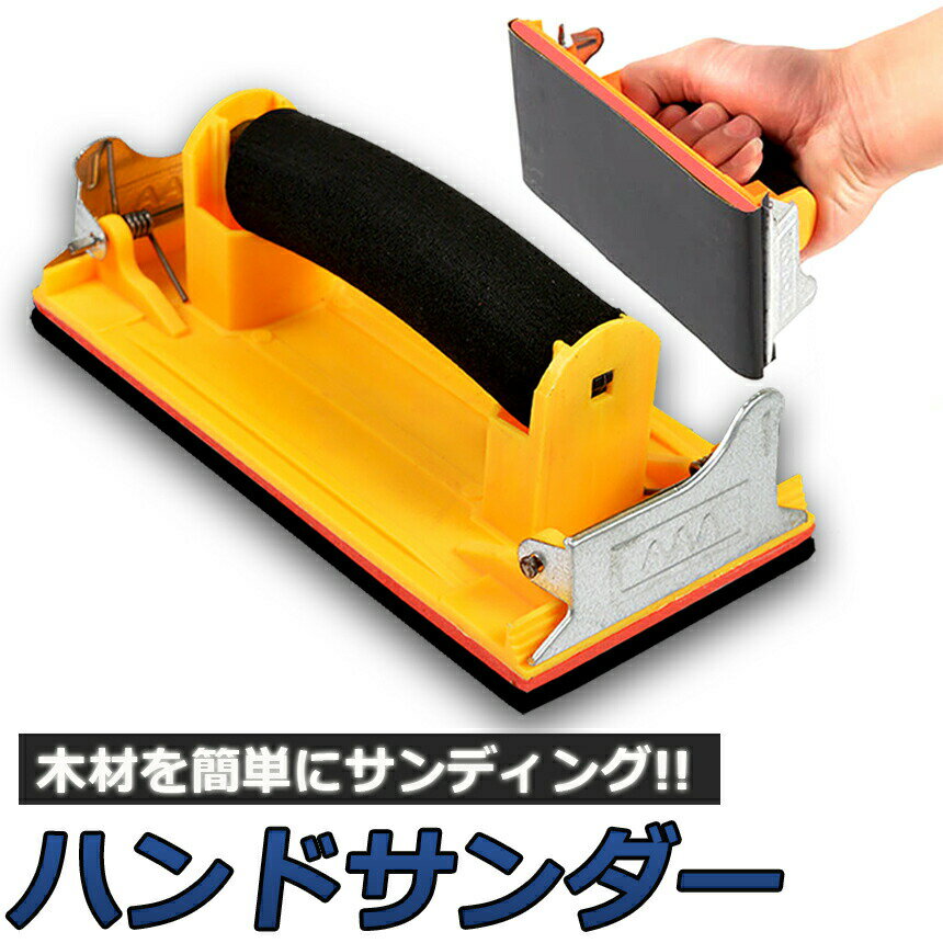 �ϥ�ɥ������ ����å׼� �䥹��ۥ���� ����ɥڡ��ѡ� ��䤹�� ����������� 86��180mm ������ ���Ͻ��� �ں� ��°�᤭ ���� ���� �ž夲��