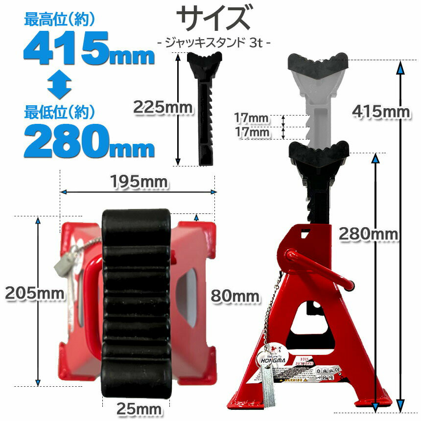 ���ݥ����5�� �ޥ饽�󥻡��������å�������� 2�𥻥å� ��С��ѥå��դ� ����å����å� ������� 3t �����280mm �ǹ��415mm 9�ʳ� Ĵ���ǽ Jack Stand �㾲 ������åȼ� ����̵��
