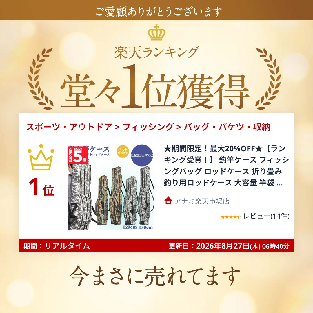 ★期間限定！最大20%OFF★【ランキング受賞！】 釣竿ケース フィッシングバッグ ロッドケース 折り畳み 釣り用ロッドケース 大容量 竿袋 収納 持ち運び便利 釣り 120cm 150cm 2カラー 肩掛け 大容量 釣り竿入れ 折畳 釣具 anami-10002770 アナミ楽天市場店 サンプル画像2
