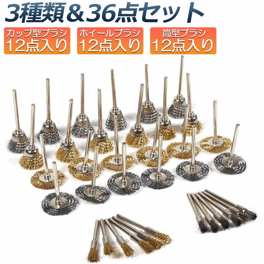 �磻�䡼�֥饷 ������ư�磻�䡼�֥饷 �ۥ�����֥饷 ����֥饷 ����ۥ����� ���Ӽ�� �롼���� �磻�䡼�֥饷 3���� 36������ �ۥ�����磻�䡼 ����ɥ磻�䡼 ������Ȥ� �����Ϥ������� ���� ���� DIY ������ �֥饷 ������ �֥饷 ��ȹ��� DIY