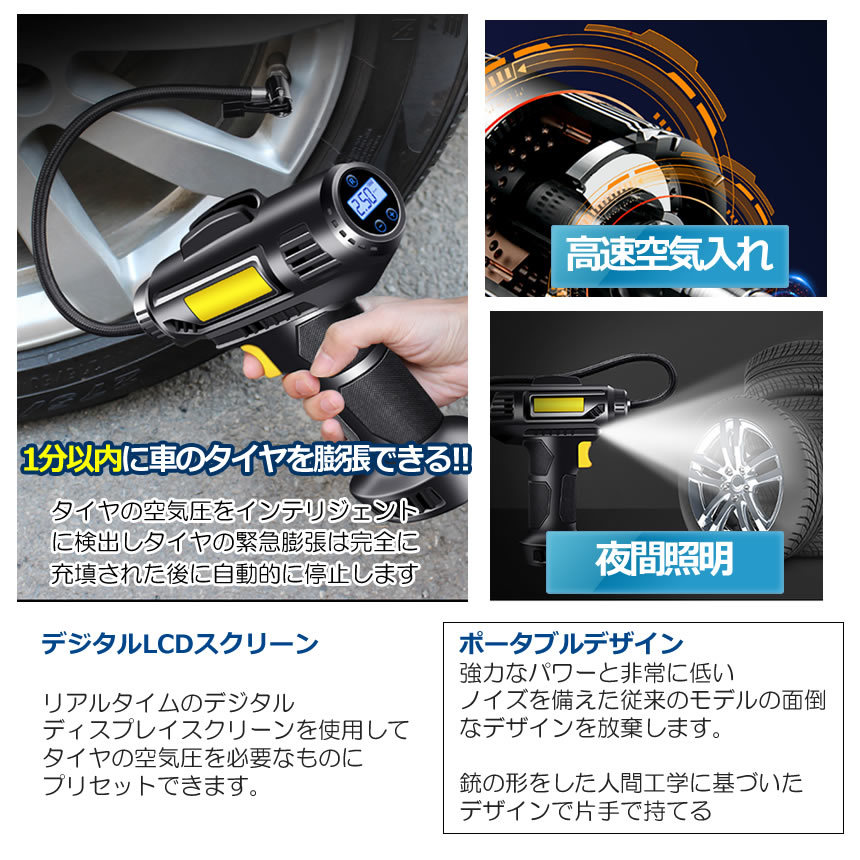 ���ݥ����5�� �ޥ饽�󥻡��������������ץ�å��� ���� 12V ��ư ���������ż� ��������ץ�å��� �������ݥ�� �����ɥ쥹 ��ž�� �������� ��ư�� �Х��� �ܡ��� ��ư�������� ��ư�֥����䥨�����ݥ�� ����ץ�å��� ��ư ��