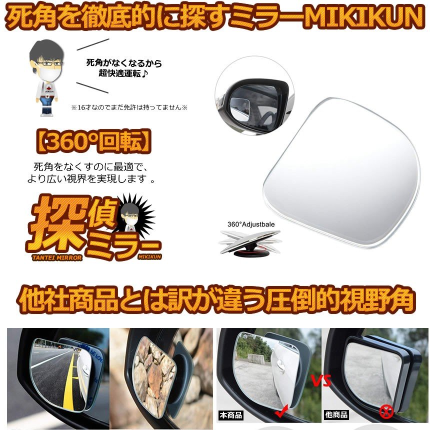 ����ߥ顼 ���� �ߥ顼 �����ɥߥ顼 �������å� 360�� ����Ĵ�� ��� ��Ѳ�� ���֥ߥ顼 �֥饤��ɥ��ݥåȥߡ� ������ǧ ���� �����ߥ顼 ���� �ɻ� ��� �� ������ ��ž �ߥ顼 ����̵��