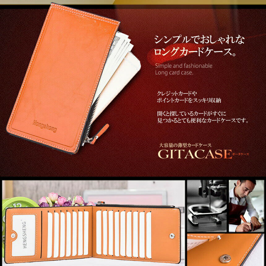 ★期間限定!ポイント5倍★カードケース 大容量...の紹介画像3
