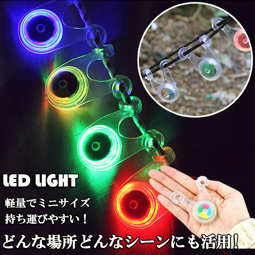 �ƥ�� ������ LED�饤�� 5�ĥ��å� 4�����٤� ��ž�� �������� �ơ��� �饤�� �����դ� 3�⡼�� �ɿ� ������ ž�� ���� �ɻ� ��� ���� ���� �ɺ� 200����Ϣ³����