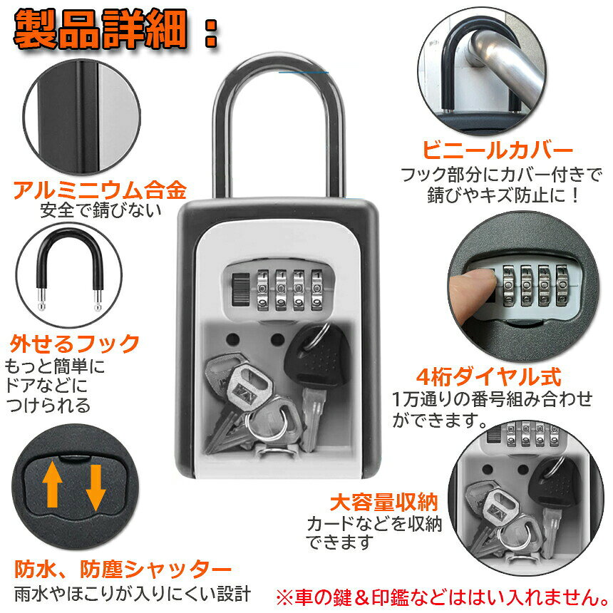 キーボックス 3個セット セキュリティキーボックス 鍵共有 屋外 鍵収納ボックス ダ...