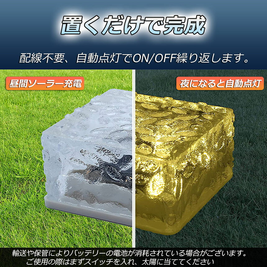 ★期間限定！最大20％OFF★ソーラーライト 屋外 防水 埋め込み 8個セット おしゃれ ...