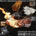 【超P祭り・限定ポイント2倍】焚火台 焚き火台 3台セット バーベキューコンロ たきび台 折りたたみ焚火台 炊き火台 たき火台 コンパクト 軽量 コンパクトBB...