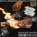 【超P祭り・限定ポイント2倍】焚火台 焚き火台 4台セット バーベキューコンロ たきび台 折りたたみ焚火台 炊き火台 たき火台 コンパクト 軽量 コンパクトBB...