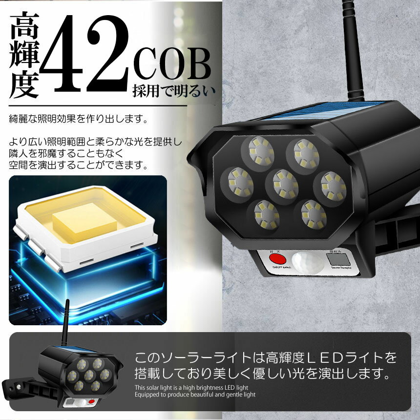 ★期間限定!ポイント5倍★ソーラーライト 屋外...の紹介画像3