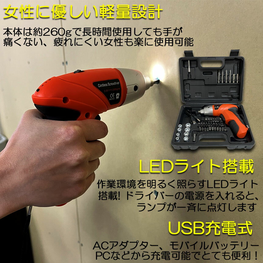 ��ư�ɥ饤�С� ���ż��ɥ��ɥ饤�� ���å� ��ư�ɥ�� ���ż� 46�����å� 44�� �ӥå� 1300mAh���� ����ž�ڤ��ؤ� �����ɥ쥹 ���� ����ѥ��� LED�饤���դ� �������դ� �ȥ饤�С��ɥ�� �ɥ��ɥ饤�С� DIY �繩