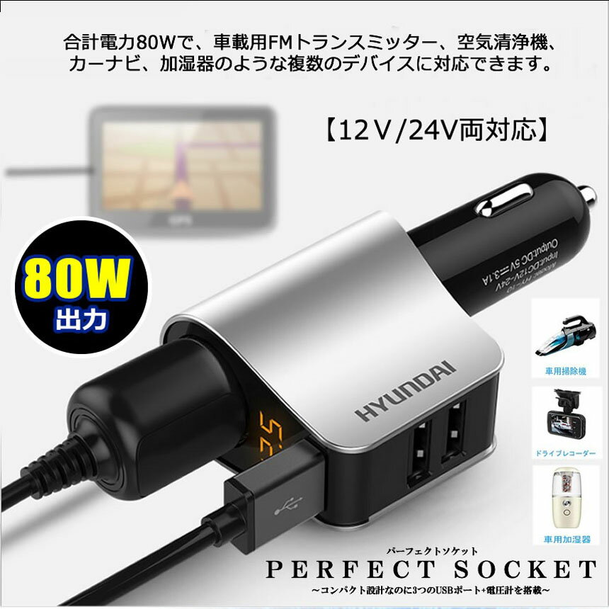 ���ݥ����5�� �ޥ饽�󥻡�����������㡼���㡼 �����������å� 3�ݡ��� ��®���� usb 3�� 3.1A��®���� 12V 24V �Ű��� iPhone Android iPad Galaxy�� �������� ����������