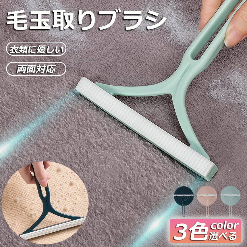 ★期間限定!ポイント5倍★毛玉取り けだまとり...の紹介画像2