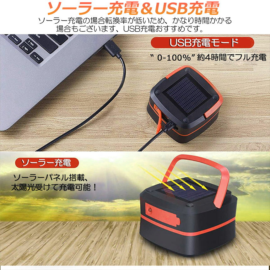 ★期間限定！最大20%OFF★ランタン led 充電式 ソーラー 折り畳み キャンプランタン ソーラーランタン 防水防滴 3Way仕様 2色 災害用 懐中電灯 アウトドア キャンプライト 登山 夜釣り 防災グッズ SOS 停電対策 緊急 非 anami-10002168 アナミ楽天市場店 サンプル画像3